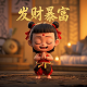 哪吒太乙真人高清壁纸